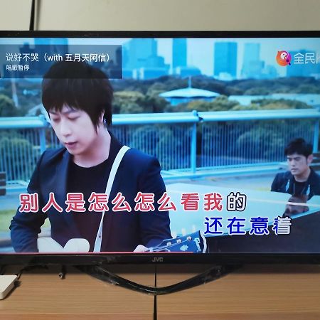 Chu'S Home類包棟家庭房#本國旅客須先匯款 Tainan Zewnętrze zdjęcie